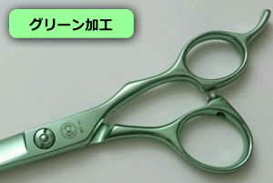 はさみエルムンド
