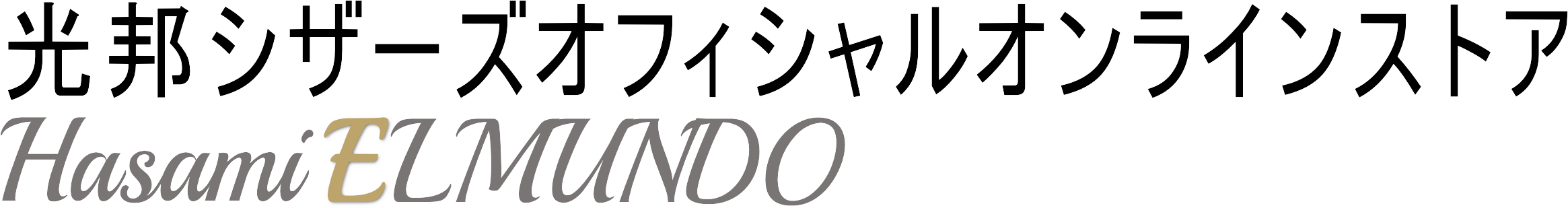 光邦シザーズ ロゴ