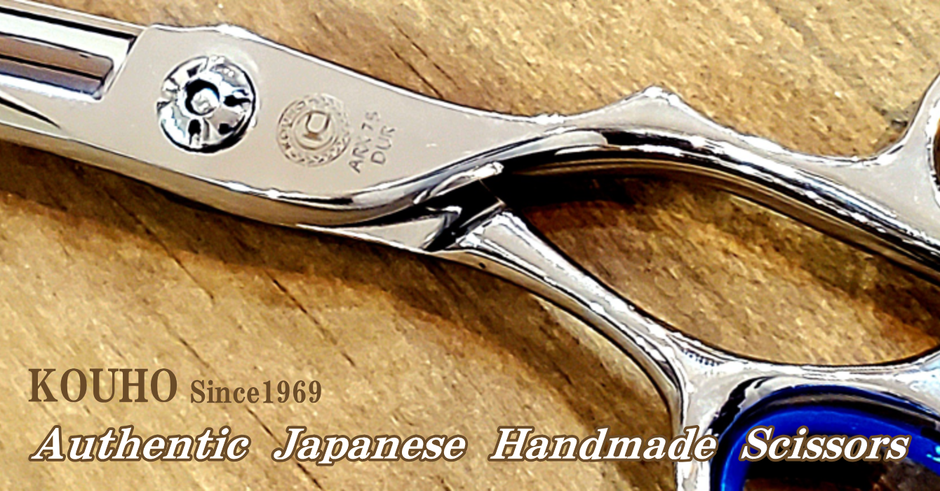 光邦シザーズ【公式通販】理容美容おすすめのハサミ屋/はさみエルムンド